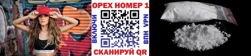 Магазин наркотиков Крымск A PVP  АМФ  ГАШ  Псилоцибиновые грибы  Меф мяу мяу  Кокаин 