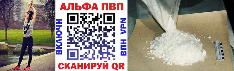 как найти закладки  mega ONION  APVP Соль  Крымск 