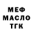 Метадон белоснежный Dilyara Bro