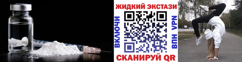 БУТИРАТ BDO как найти наркотики Крымск