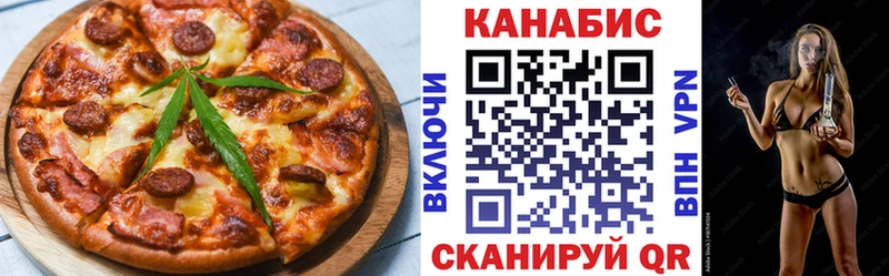 цены   Крымск  Cannafood марихуана 