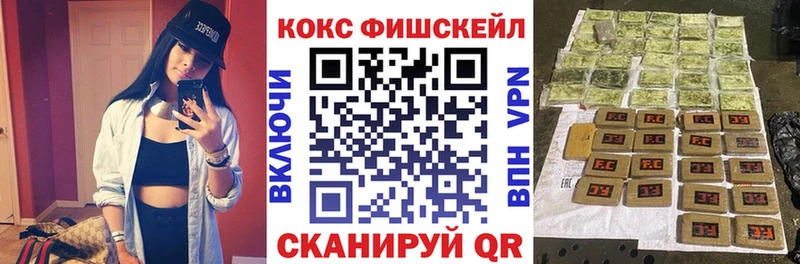 COCAIN Columbia  Крымск 