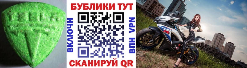 Ecstasy Дубай  Крымск 
