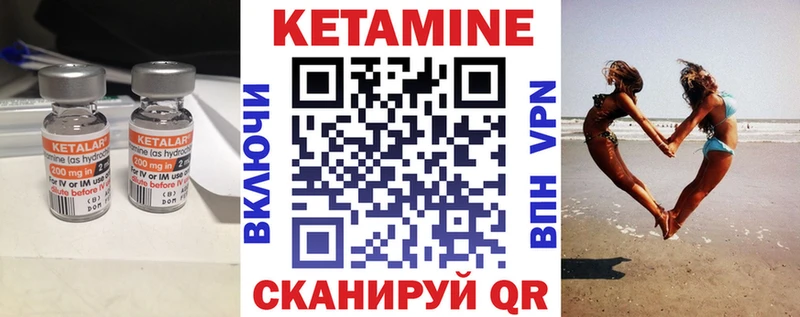 нарко площадка как зайти  Крымск  КЕТАМИН ketamine 