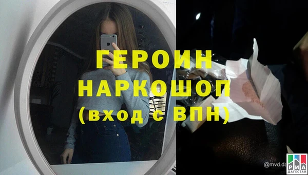 героин Алексеевка