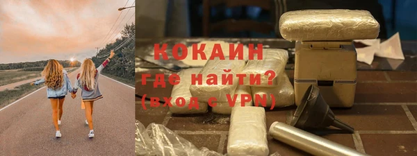 героин Ельня