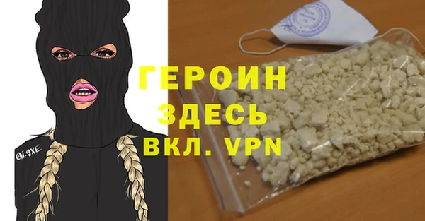 МДМА Елизово