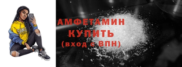 мефедрон Алзамай