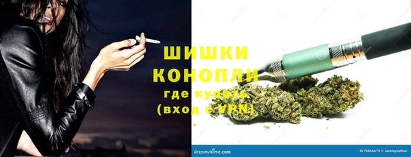 гашишное масло Покровск