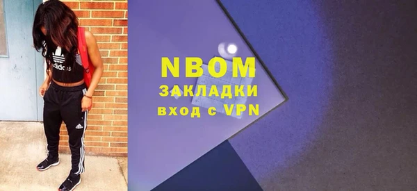 мефедрон Алзамай