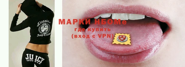 мефедрон Алзамай
