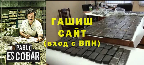 мефедрон мука Покачи