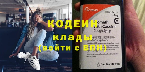мефедрон мука Чегем