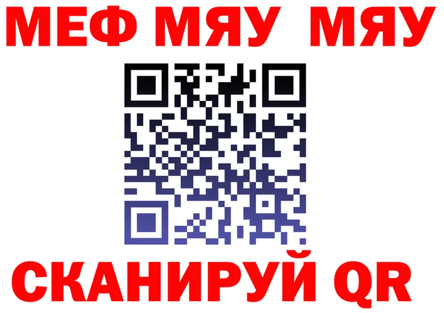 МЕФ 4 MMC сайт площадка kraken Крымск