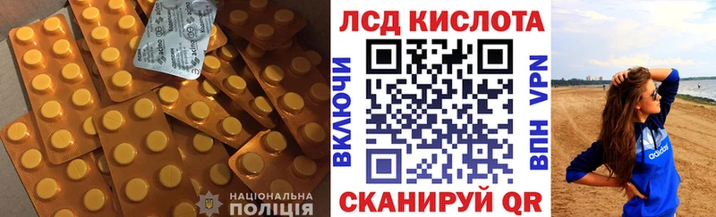 LSD-25 экстази ecstasy купить цена Крымск