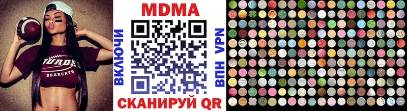 mega ONION  купить наркотики цена  Крымск  MDMA Molly 