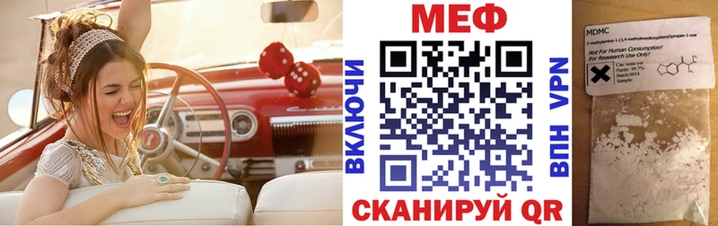 как найти наркотики  Крымск  МЯУ-МЯУ VHQ 