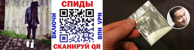 Метамфетамин пудра  mega вход  Крымск 