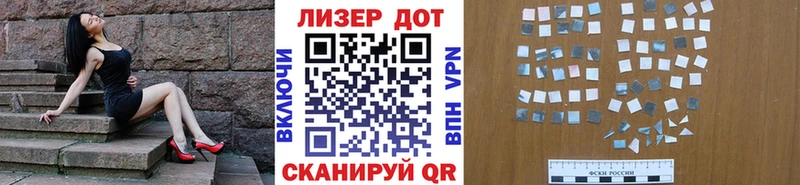 blacksprut как зайти  Крымск  Марки 25I-NBOMe 1,8мг  наркота 