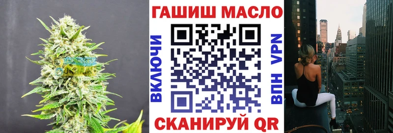 ТГК гашишное масло  дарк нет официальный сайт  Крымск 