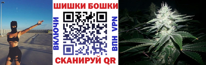 МАРИХУАНА семена  где купить наркоту  даркнет наркотические препараты  Крымск 